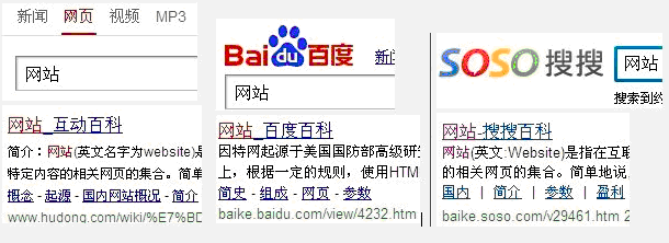 360网站优化